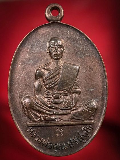 พระเก่าให้เช่าค่ะ