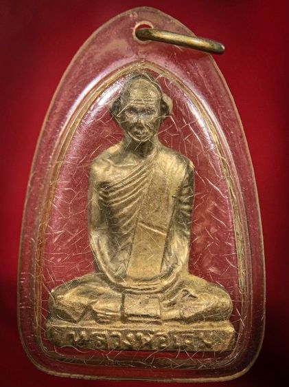 พระให้เช่าค่ะ