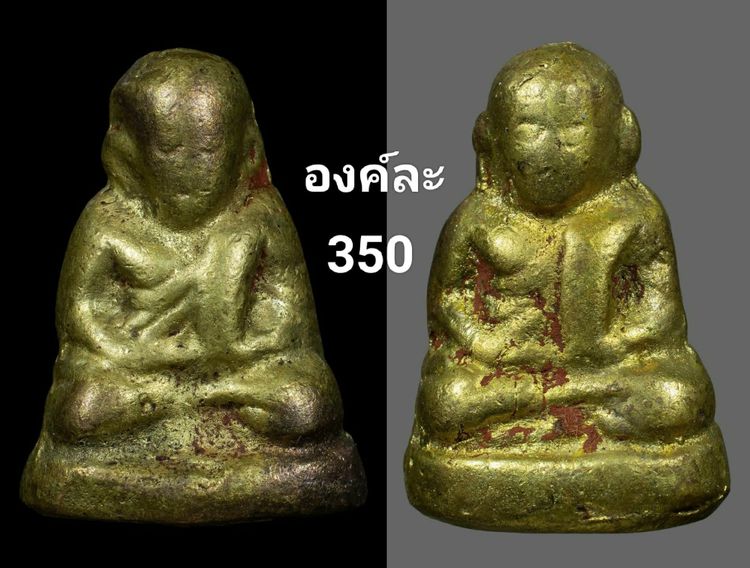 เช่าถูกองค์ละ350บาทพ่อเงินวัดห้วยเขน