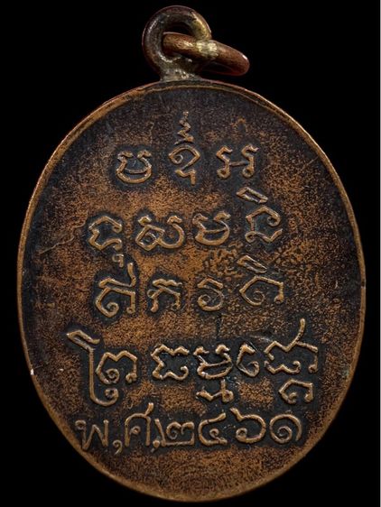 พระเก่าให้เช่าค่ะ  รูปที่ 2