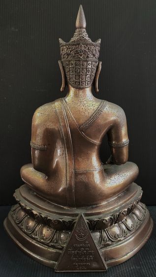 พระพุทธชัยรังสี สธ  รุ่น รวมดวงใจเพื่อสายใจไทย กาหลั่ยทอง รูปที่ 5