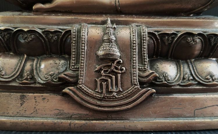 พระพุทธชัยรังสี สธ  รุ่น รวมดวงใจเพื่อสายใจไทย กาหลั่ยทอง รูปที่ 6