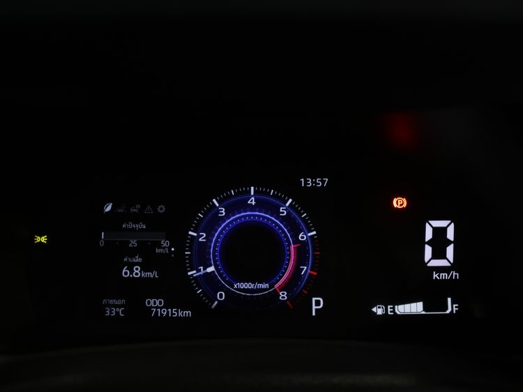 Toyota Veloz 2024 1.5 Premium Utility-car เบนซิน ไม่ติดแก๊ส เกียร์อัตโนมัติ ขาว รูปที่ 3