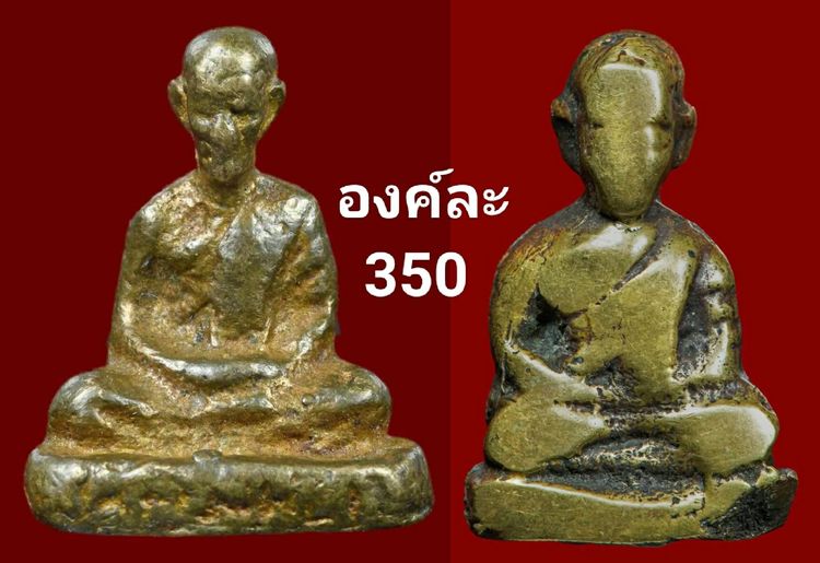 เช่าถูกองค์ละ350บาทพระเก่า