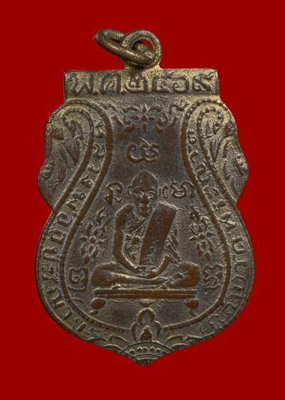 หลวงพ่อกลั่นพิมพ์เสี้ยนตอง