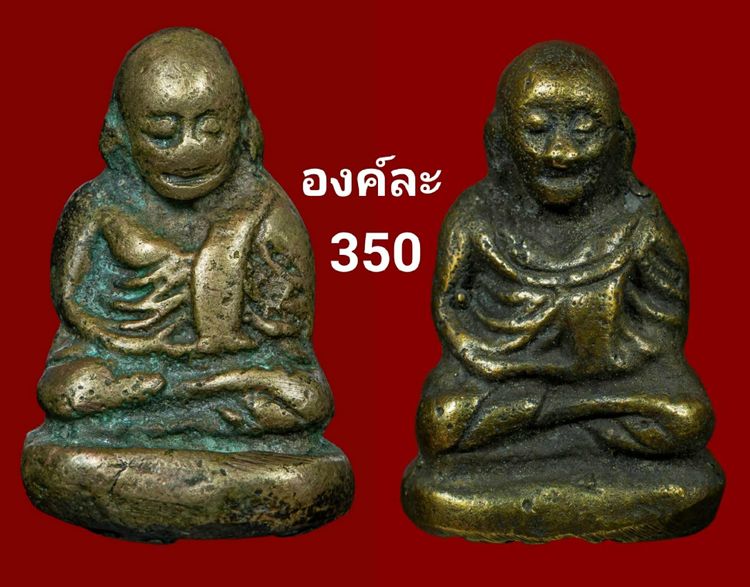 เช่าถูกองค์ละ350บาทพ่อเงินขี้ตา