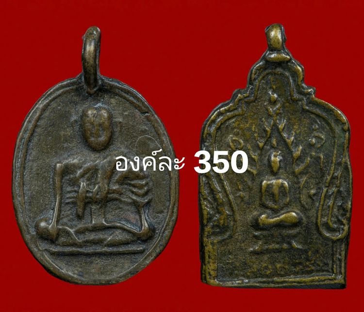 ให้เช่าถูกองค์ละ350บาทพระเก่า