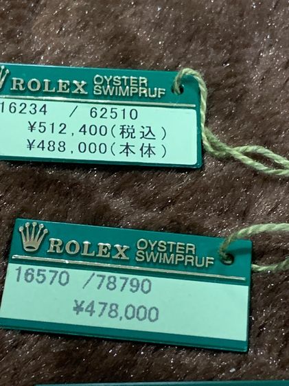 อุปกรณ์โรเล็กซ์ รูปที่ 6