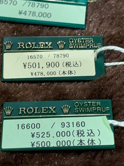 อุปกรณ์โรเล็กซ์ รูปที่ 7