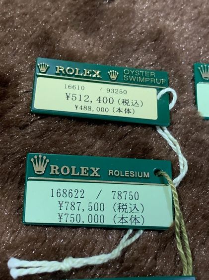 อุปกรณ์โรเล็กซ์ รูปที่ 4