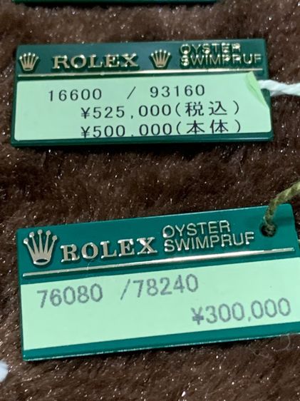 อุปกรณ์โรเล็กซ์ รูปที่ 8