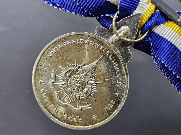 เหรียญที่ระลึกประดับแพรแถบ เนื้อเงิน เฉลิมพระชนมพรรษา 6 รอบ 72 พรรษา รัชกาลที่ 9 พ.ศ.2542 "แบบหญิง รูปที่ 5