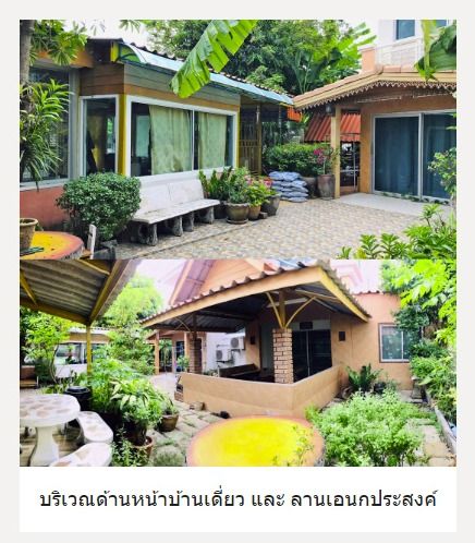 Pruksa มีบางส่วน สร้างเสร็จก่อน 2010 ขายบ้านเดี่ยว พร้อมห้องสำหรับค้าขายหรือเปิดออฟฟิศ ติดถนนเมน รูปที่ 3