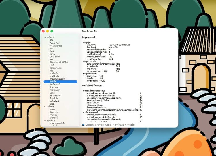 MacBook Air 13.6-inch M3 2024 Ram8GB SSD256GB Starlight รูปที่ 13