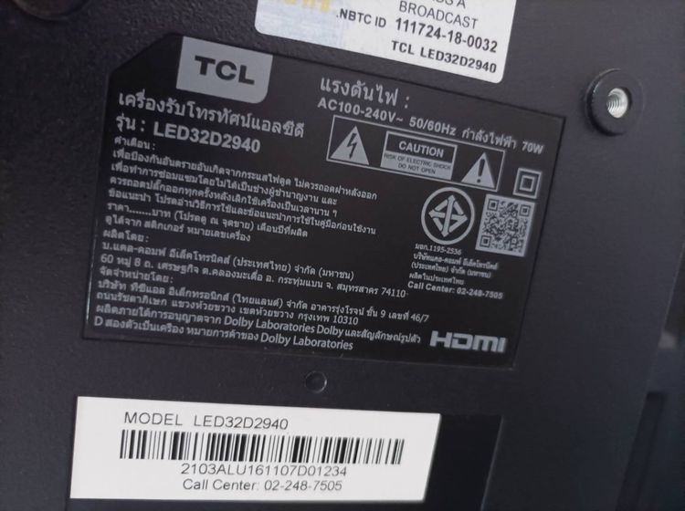LED TV TCL รุ่น led32d2940 ดิจิตอลทีวี 32 นิ้ว ดูได้เลยไม่ต้องต่อกล่อง ภาพสวยเสียงดี รีโมทครบ เพียง 1390 บาท  รูปที่ 7
