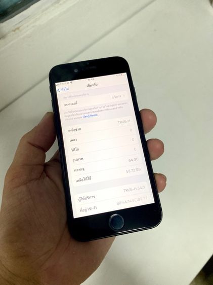 ❌ขายแล้วคับ❌iPhone 8 64g แท้เดิมๆ ใช้งานปกติ รูปที่ 2