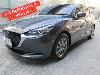 2023 MAZDA 2 1.3 C SPORTS เกียร์AUTO สีเทา ปุ่มSTART