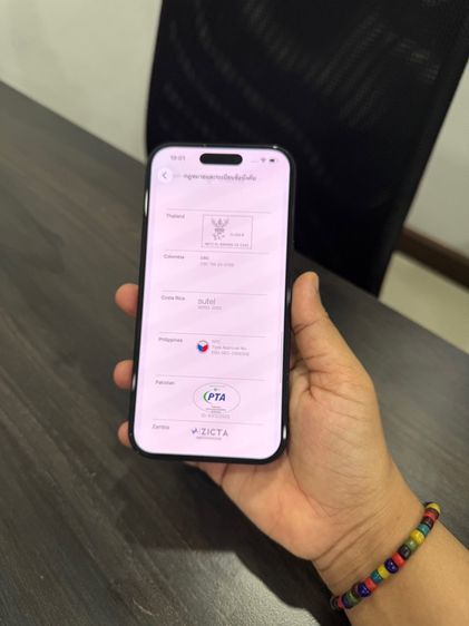 iPhone 15 128g ศูนย์ไทยเดิมๆ รูปที่ 13