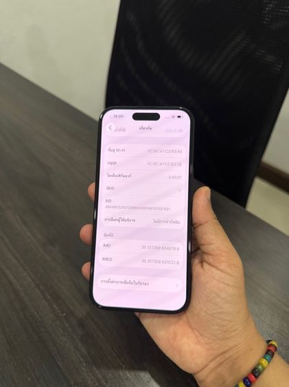 iPhone 15 128g ศูนย์ไทยเดิมๆ รูปที่ 10