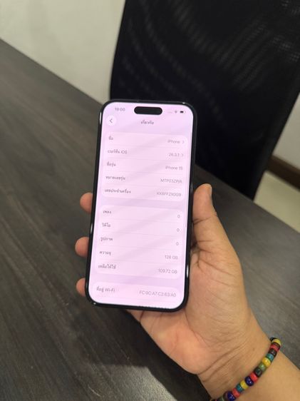iPhone 15 128g ศูนย์ไทยเดิมๆ รูปที่ 9