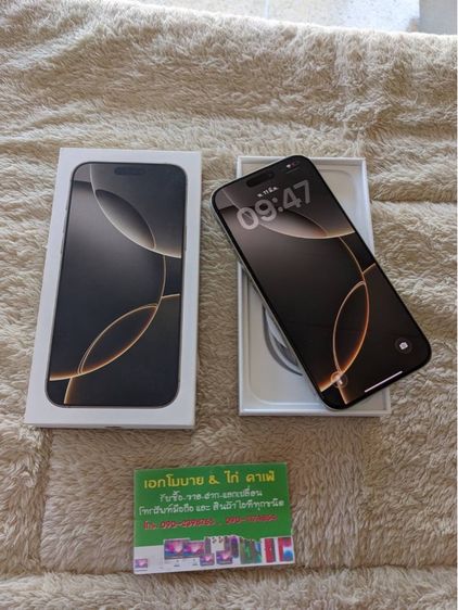 256 GB iPhone 16 Pro Max 256GB Natural Titanium