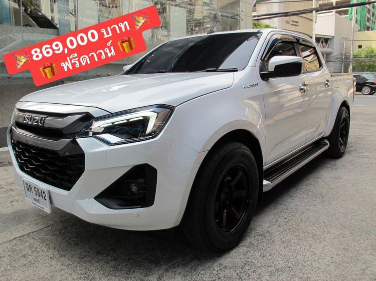 รถ Isuzu D-MAX 1.9 Hi-Lander M สี ขาว
