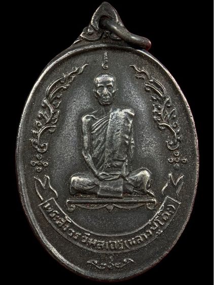 พระเก่าให้เช่าค่ะ 