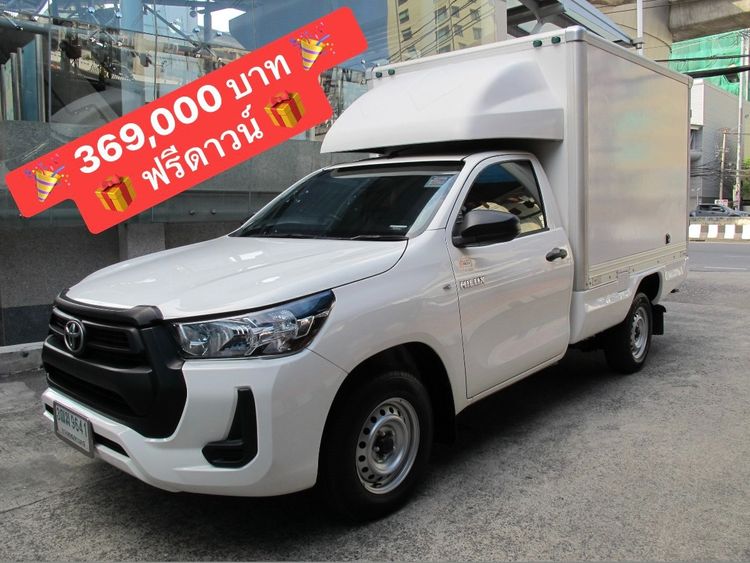 รถ Toyota Hilux Revo 2.4 Entry สี ขาว