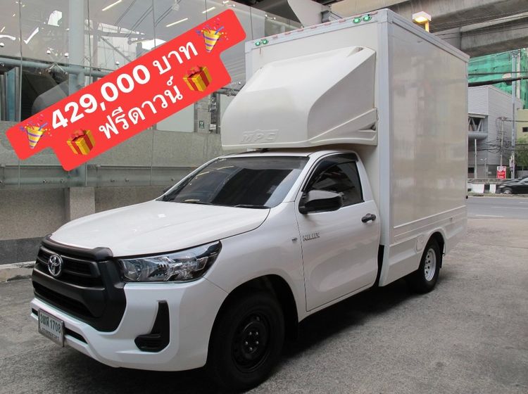 รถ Toyota Hilux Revo 2.4 Entry สี ขาว