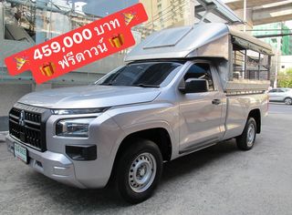 2024 MITSUBISHI TRITON SINGLE 2.4 PRO เกียร์ธรรมดา 