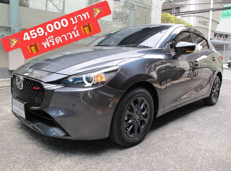 รถ Mazda Mazda 2 1.3 Skyactiv-G SP Sedan สี เทา