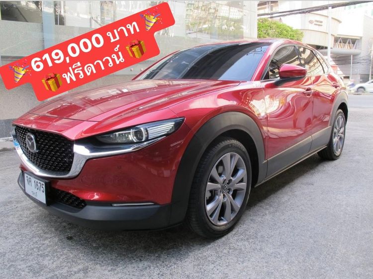 รถ Mazda CX-30 2.0 SP สี แดง