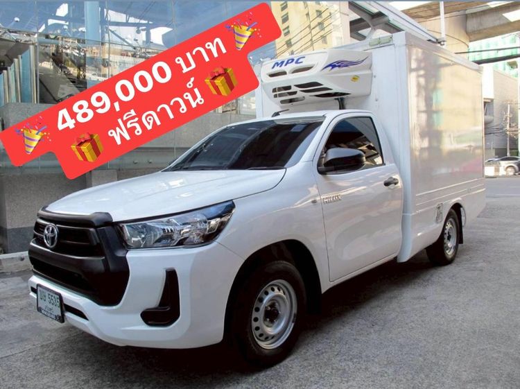 รถ Toyota Hilux Revo 2.4 Entry สี ขาว