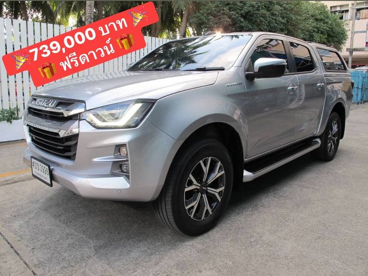 Isuzu D-MAX 2023 3.0 Hi-Lander M Pickup ดีเซล ไม่ติดแก๊ส เกียร์อัตโนมัติ เทา