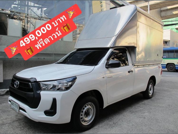 Toyota Hilux Revo 2024 2.4 Entry Van ดีเซล ไม่ติดแก๊ส เกียร์อัตโนมัติ ขาว