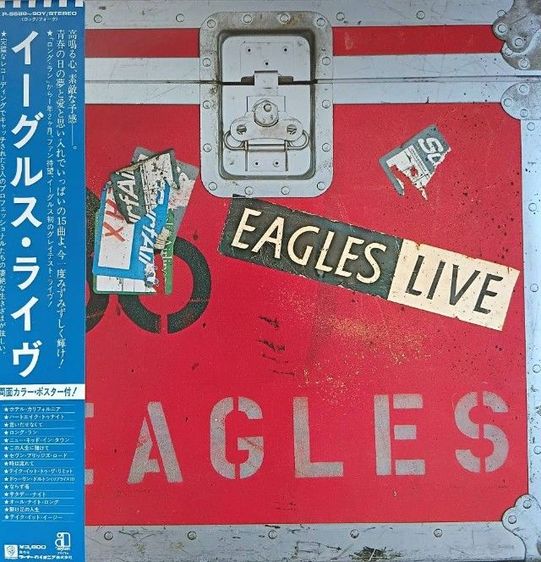 ขายแผ่นเสียงสะสม The Eagles - Eagles Live ปก VG2บวก แผ่น VG 2บวก ราคา 630 บาท ค่าส่ง 50 บาท โทร.ไลน์ 0811377711 