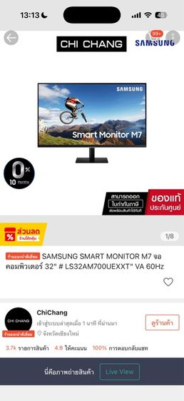 samsung smart monitor m7 รูปที่ 2
