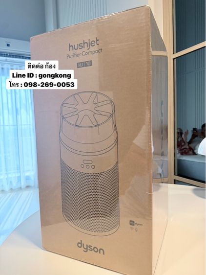 เครื่องฟอกอากาศ Dyson รูปที่ 3