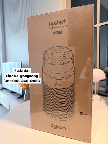 เครื่องฟอกอากาศ Dyson รูปที่ 2