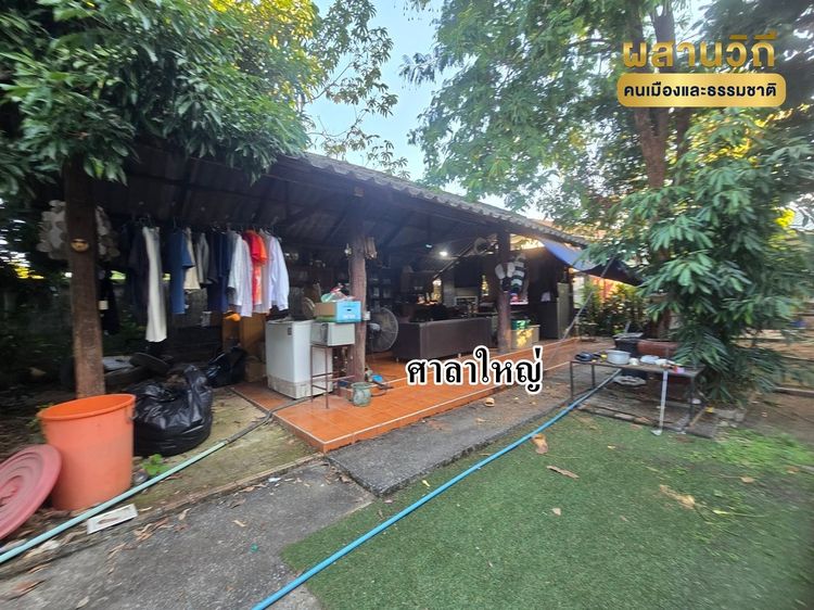 ที่ดินพร้อมบ้านเชียงราย บ้านพร้อมที่ดิน ขายที่ดินพร้อมห้องพัก ขายที่ดินเชียงราย ขายบ้านเชียงราย 1.43ไร่ รูปที่ 4