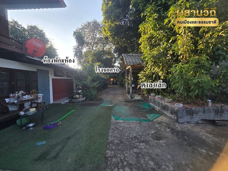 ที่ดินพร้อมบ้านเชียงราย บ้านพร้อมที่ดิน ขายที่ดินพร้อมห้องพัก ขายที่ดินเชียงราย ขายบ้านเชียงราย 1.43ไร่ รูปที่ 2