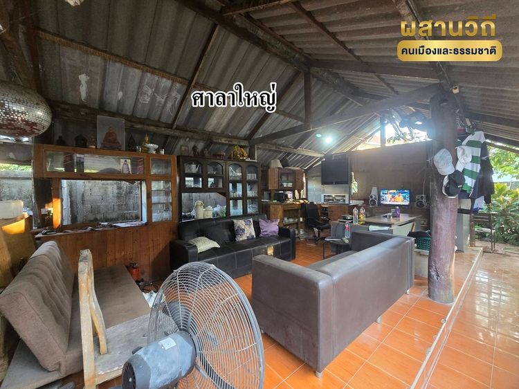 ขายที่ดินพร้อมบ้านเชียงราย ขายบ้านพร้อมที่ดินเชียงราย ขายด่วนที่ดินพร้อมบ้านใกล้สนามบินเชียงราย รูปที่ 3