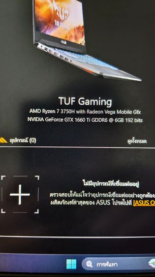 Asus TUF Gaming FX505DU รูปที่ 5