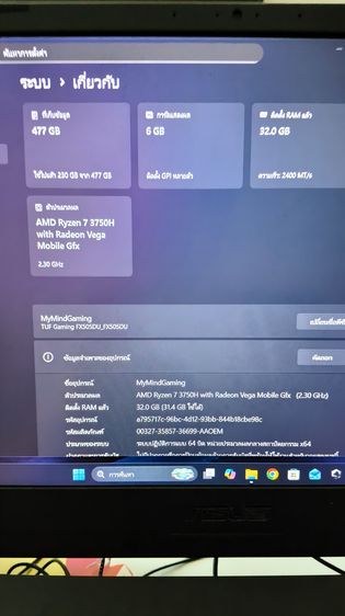 Asus TUF Gaming FX505DU รูปที่ 6