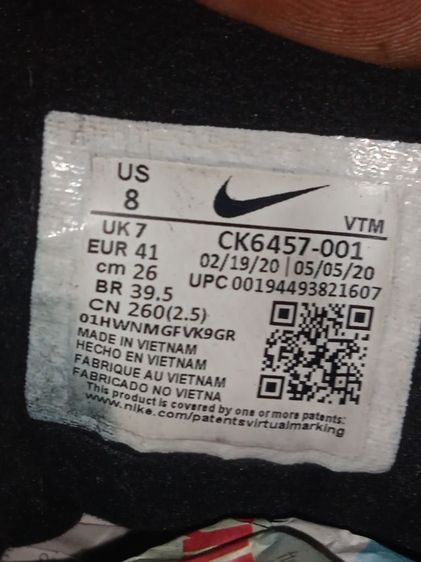 รองเท้าผ้าใใบ รูปที่ 5