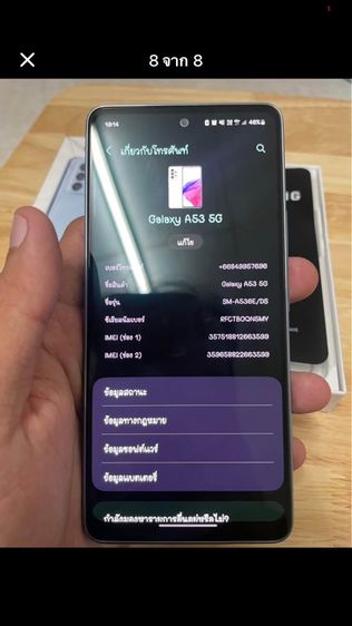 Samsung A53 5G แรม8 128gb  รูปที่ 5