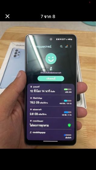 Samsung A53 5G แรม8 128gb  รูปที่ 4
