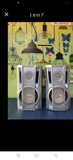 ตู้ลำโพง Pioneer