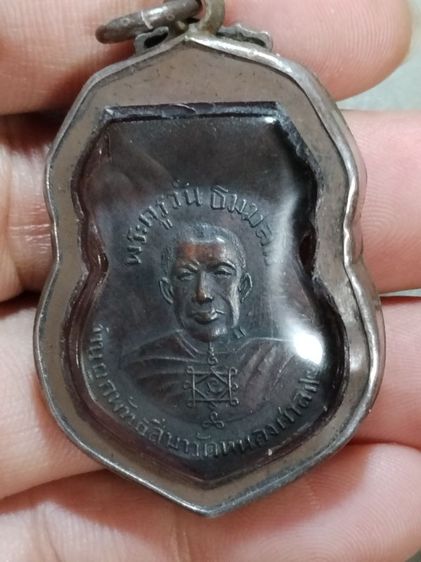 เปิดเหรียญประสบการณ์หลวงพ่อทองศุข ปี07 เพชรบุรี   รูปที่ 2