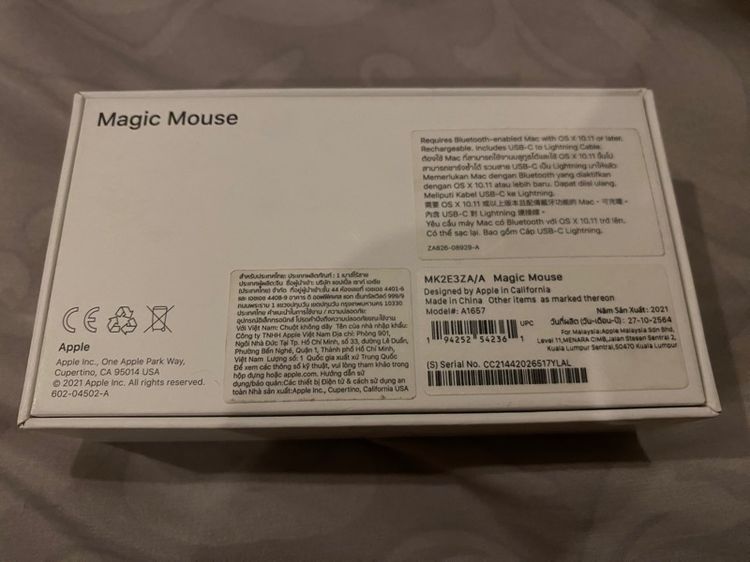 Magic mouse 2 รูปที่ 2